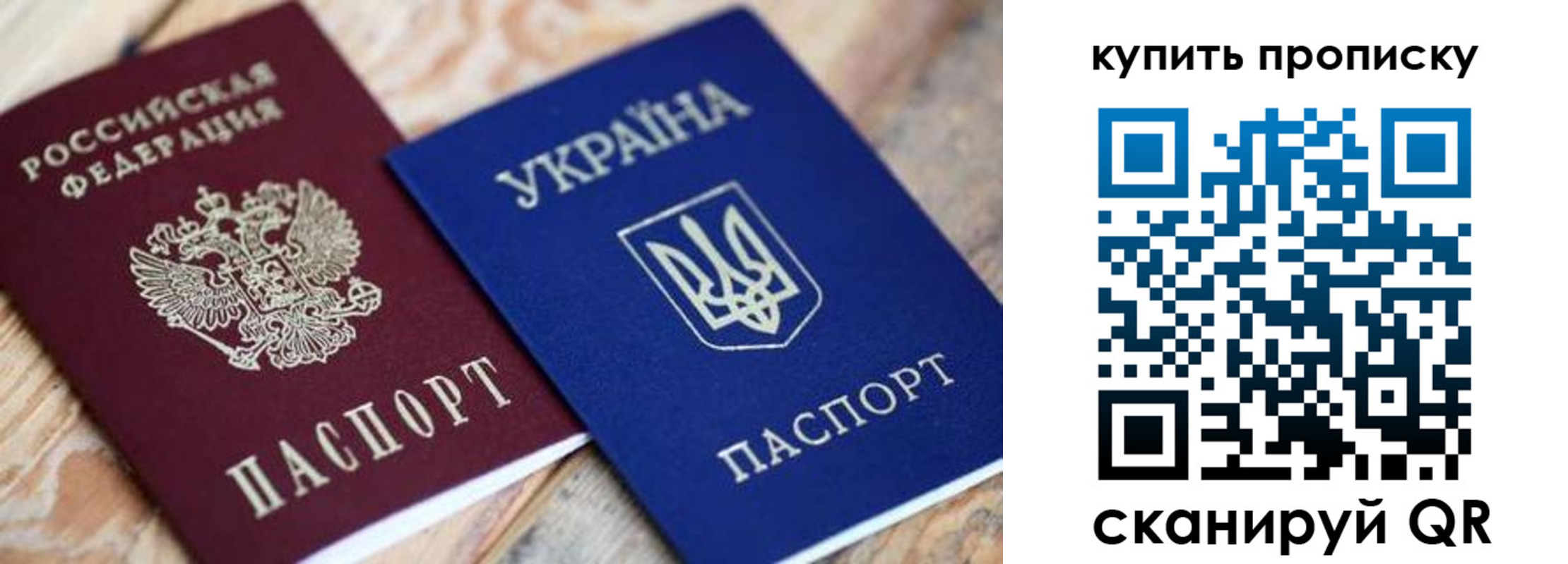 временная регистрация законно в Октябрьском
