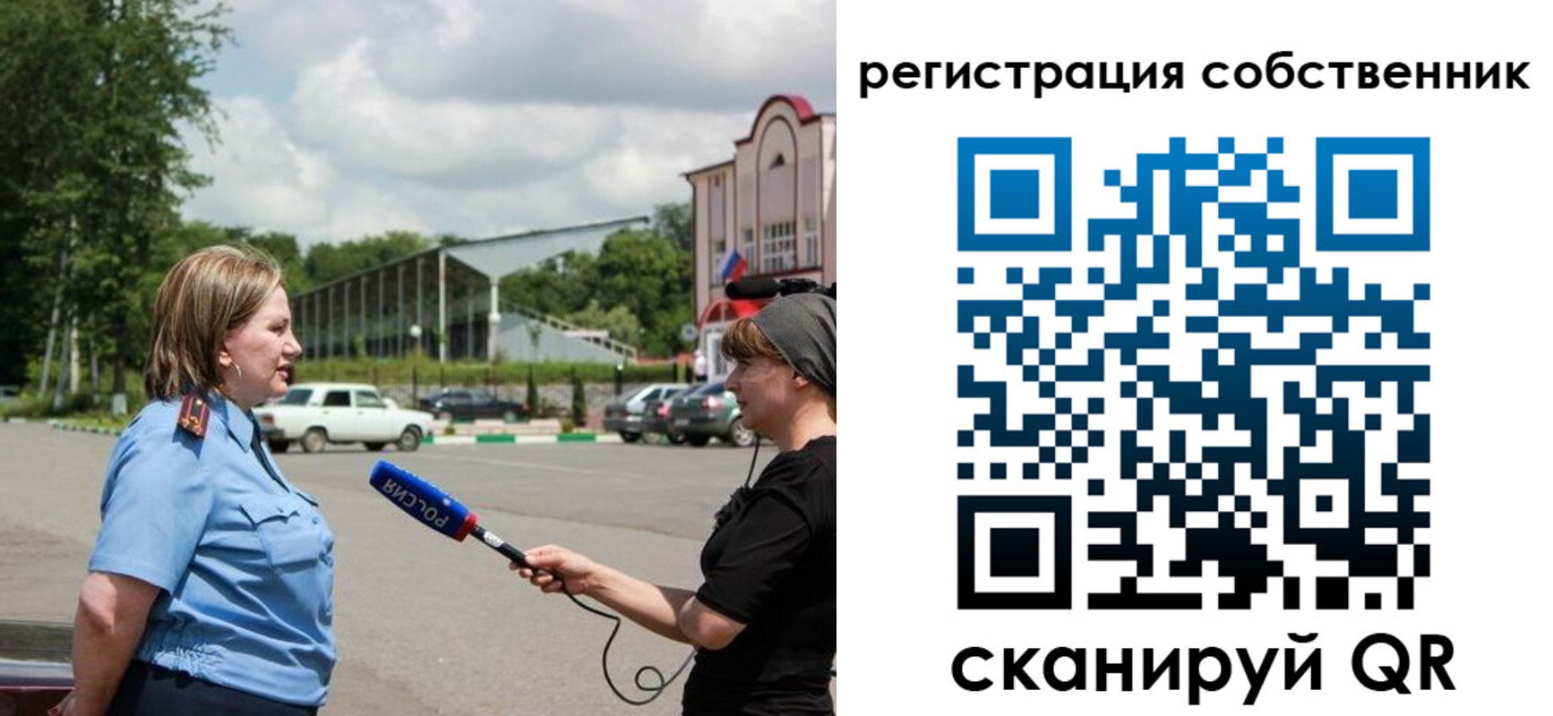 временная регистрация поиск в Октябрьском