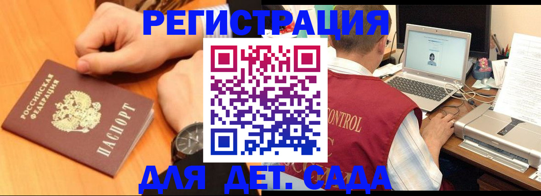 временная регистрация в квартире в Октябрьском