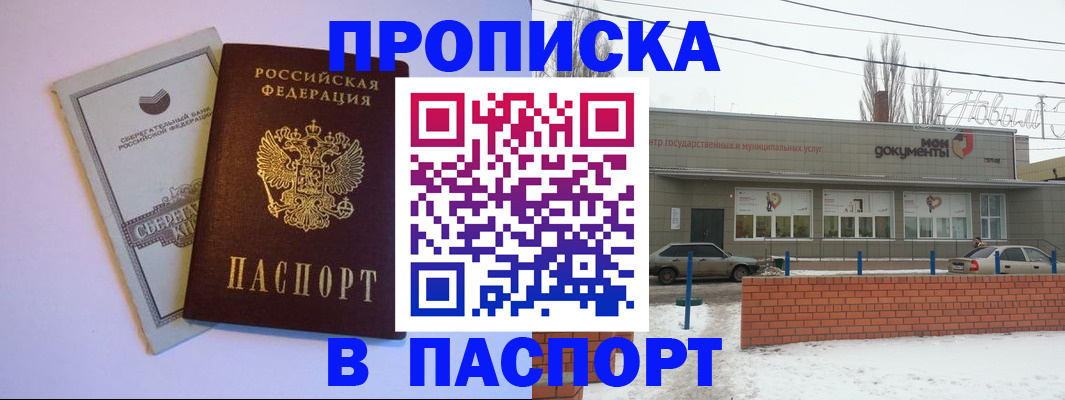 регистрация для дет. сада в Октябрьском