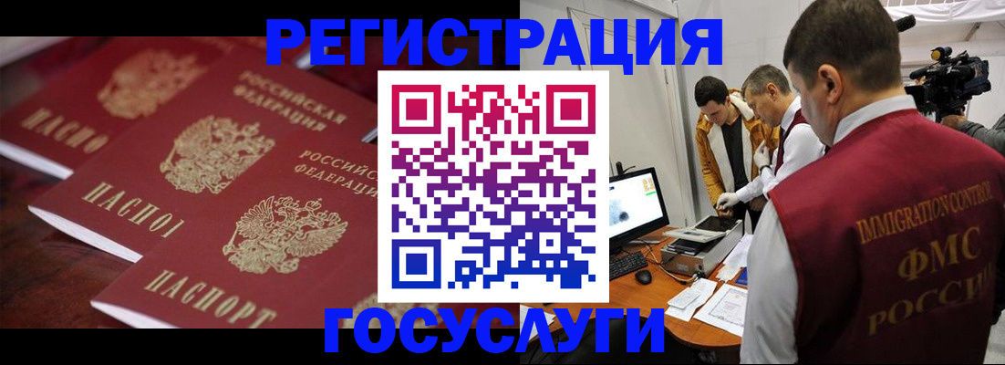 временная регистрация адрес в Октябрьском