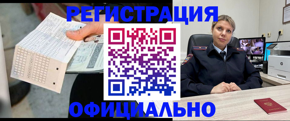 найти адрес прописки в Октябрьском