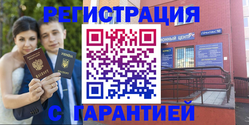 временная регистрация адрес в Октябрьском